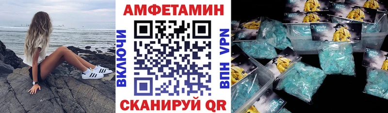 Amphetamine VHQ  Эртиль 