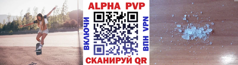 kraken вход  Эртиль  A-PVP Соль 