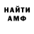 Амфетамин Premium Teiza
