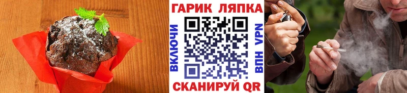 Canna-Cookies марихуана  МЕГА ССЫЛКА  Эртиль 