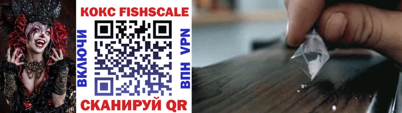 COCAIN Перу  где найти   Эртиль 
