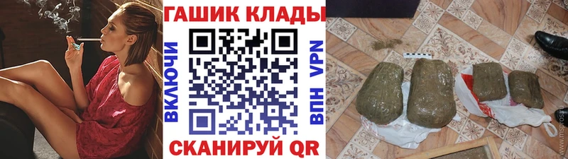 купить  сайты  Эртиль  ГАШИШ Cannabis 