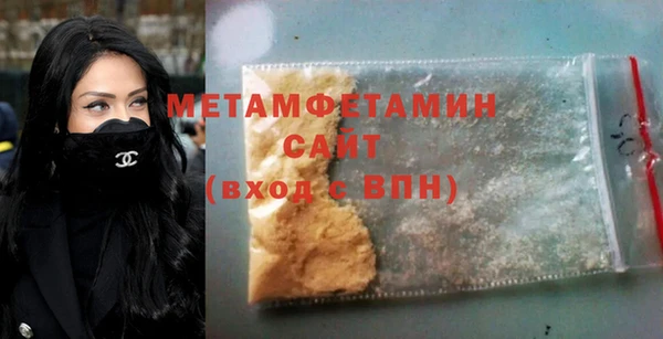меф Медногорск