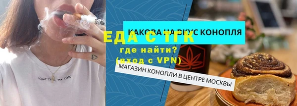 меф Медногорск