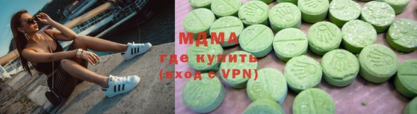 меф Медногорск
