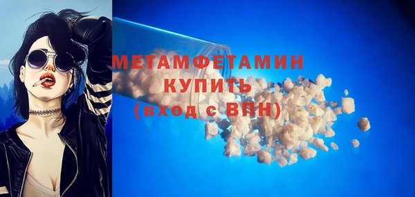 меф Медногорск