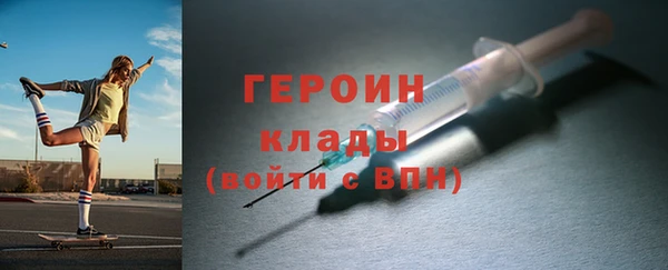 меф Медногорск