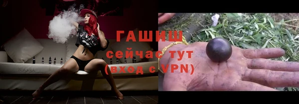 дистиллят марихуана Мегион