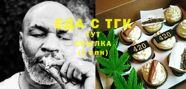 прущая мука Медвежьегорск