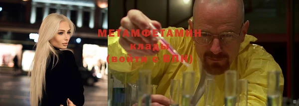 дистиллят марихуана Мегион
