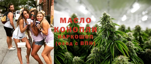 марки lsd Волгодонск