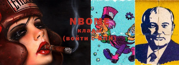 меф Медногорск