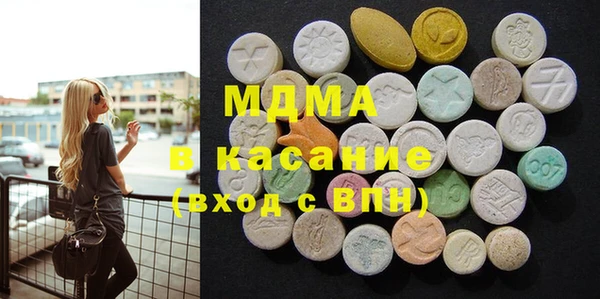 меф Медногорск