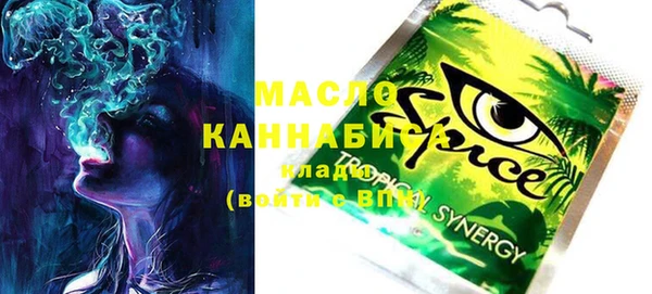 дистиллят марихуана Мегион