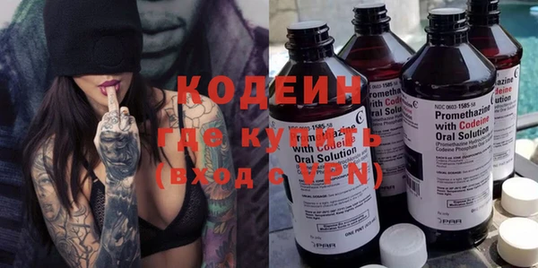 меф Медногорск