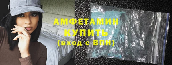 меф Медногорск