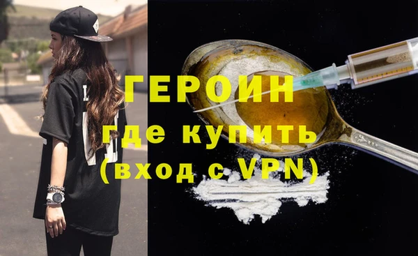 кокаин Новочеркасск