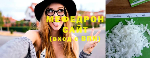 дистиллят марихуана Мегион