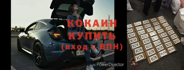 каннабис Березники