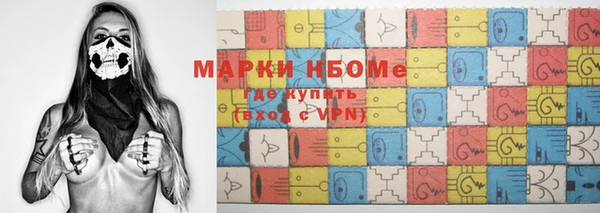 меф Медногорск