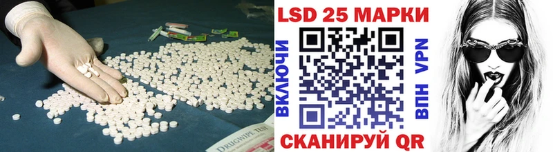 KRAKEN маркетплейс  Эртиль  Лсд 25 экстази ecstasy 