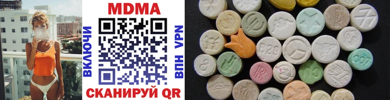 MDMA VHQ  kraken зеркало  Эртиль 
