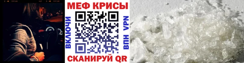 МЕФ мяу мяу  МЕГА ссылка  Эртиль 