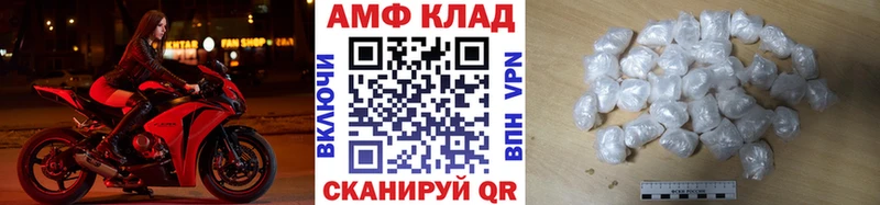 Метамфетамин кристалл  Эртиль 