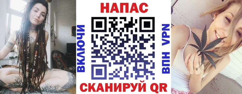 Канабис AK-47  Эртиль 